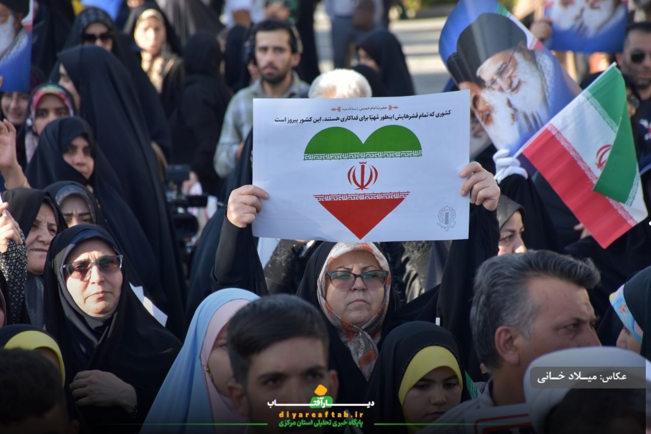 تجمع خشم اراکی‌ها در اعتراض به جنایات آمریکا