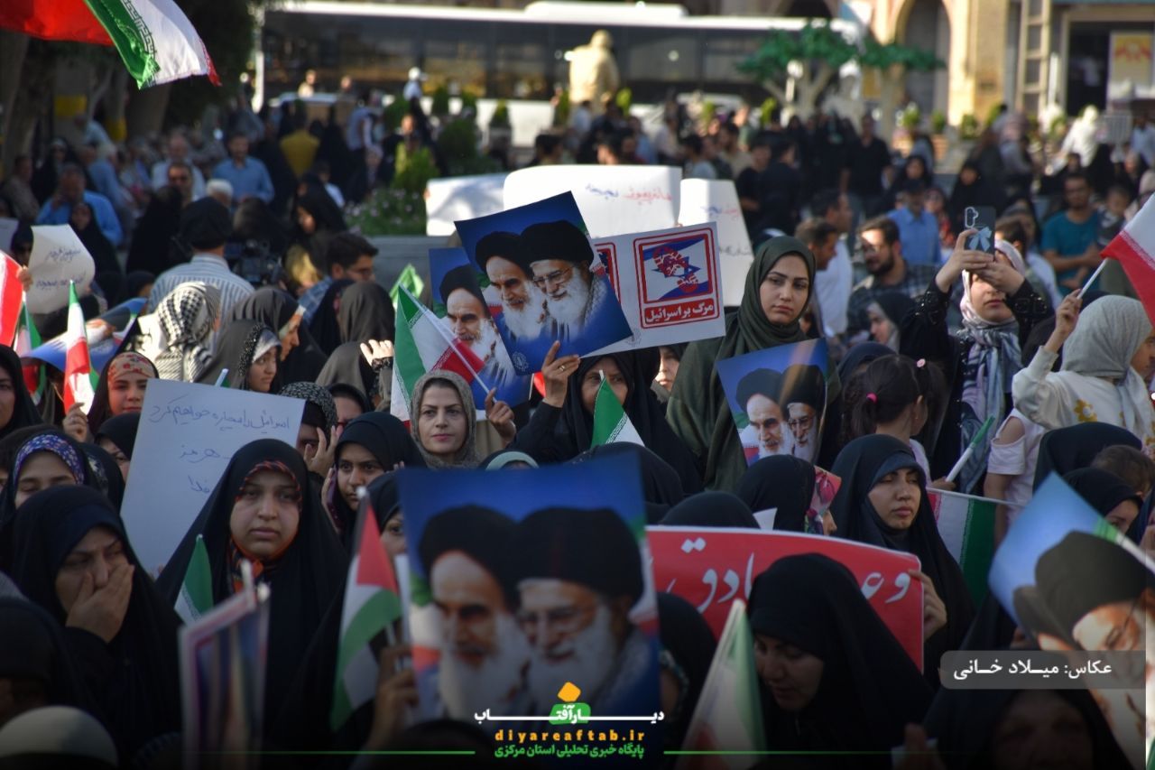 تجمع خشم اراکی‌ها در اعتراض به جنایات آمریکا