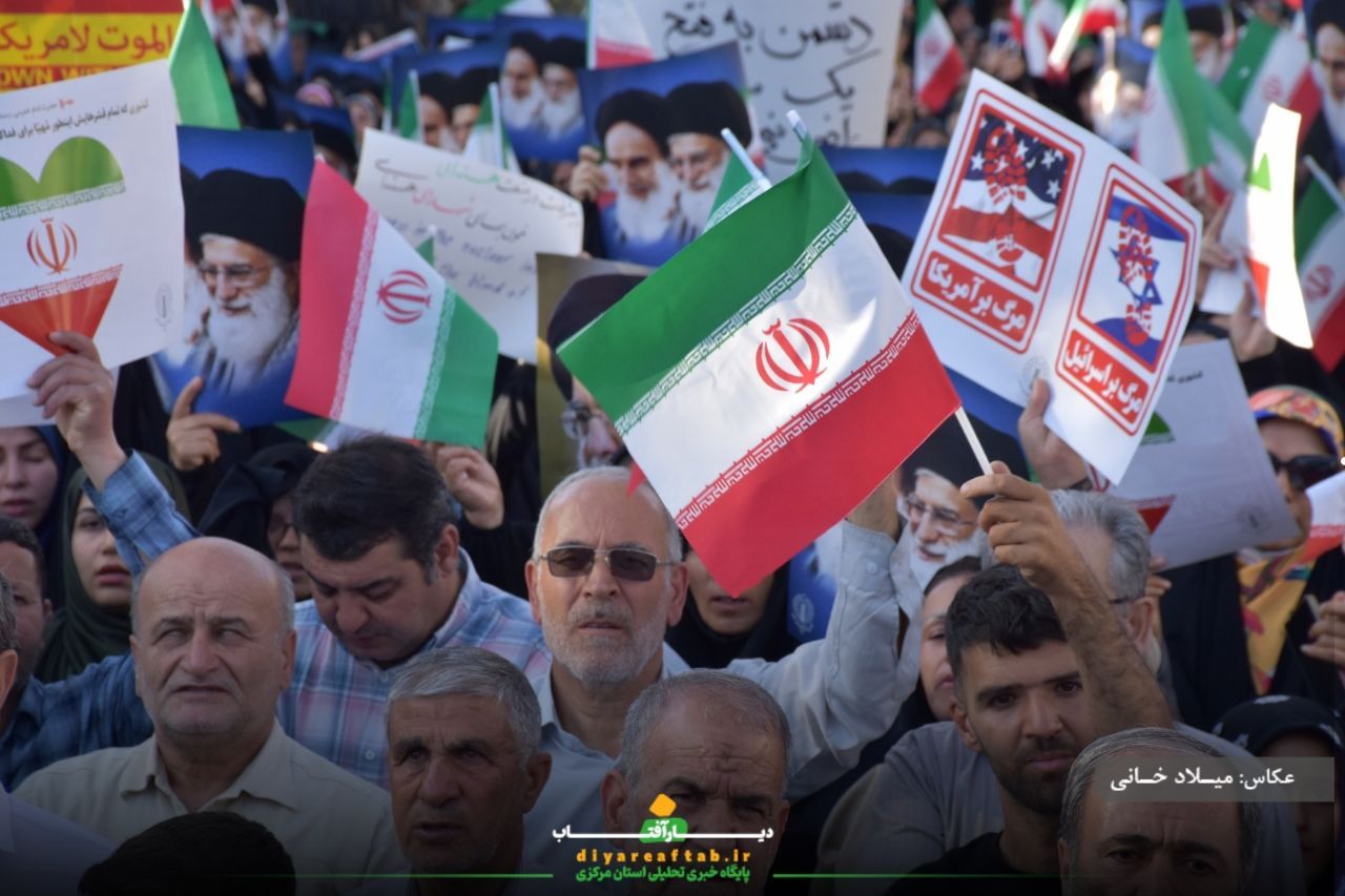 تجمع خشم اراکی‌ها در اعتراض به جنایات آمریکا