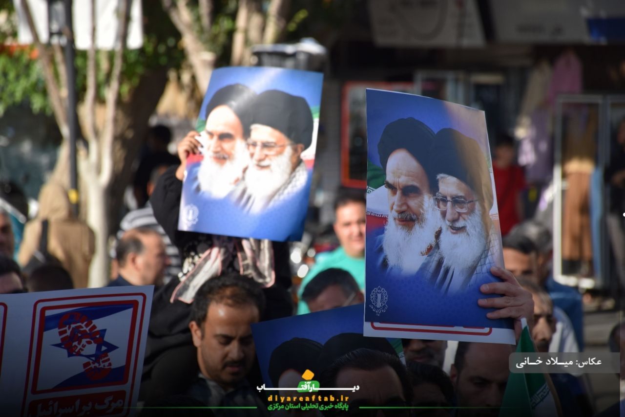 تجمع خشم اراکی‌ها در اعتراض به جنایات آمریکا