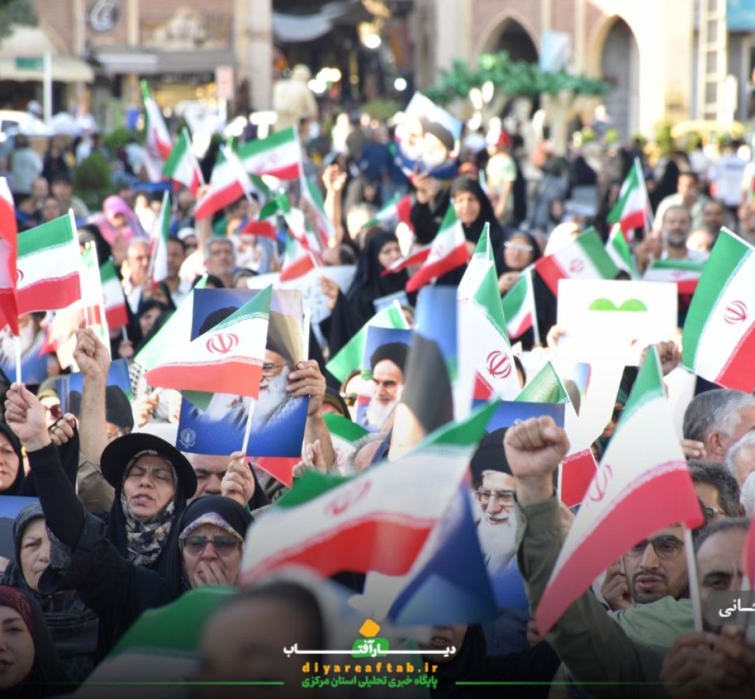 تجمع خشم اراکیها در اعتراض به جنایات آمریکا