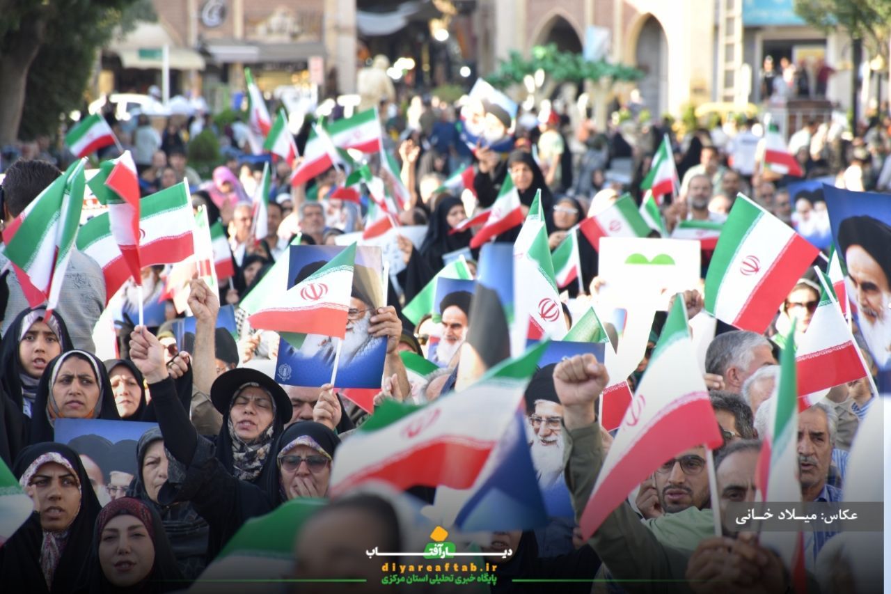 تجمع خشم اراکی‌ها در اعتراض به جنایات آمریکا