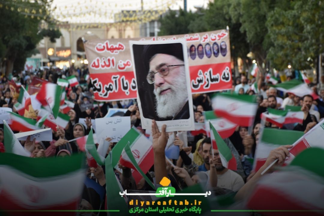برگزاری تجمع قدردانی از نیروهای مسلح در اراک