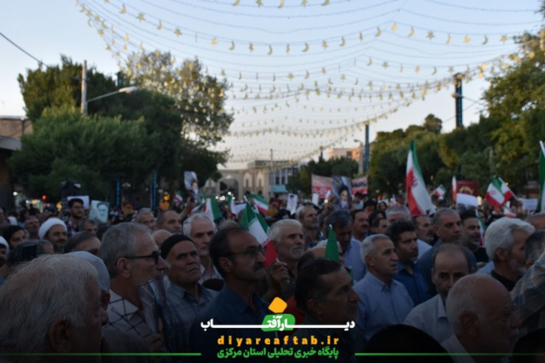 برگزاری تجمع قدردانی از نیروهای مسلح در اراک