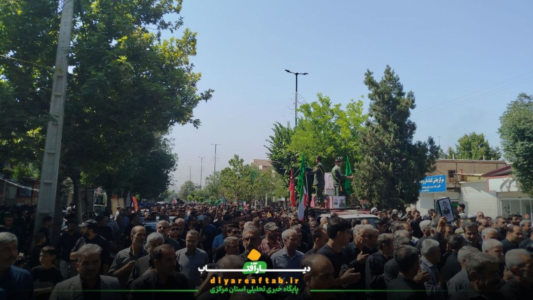 برگزاری تشییع پیکر شهید «محمد انصاری» در خمین