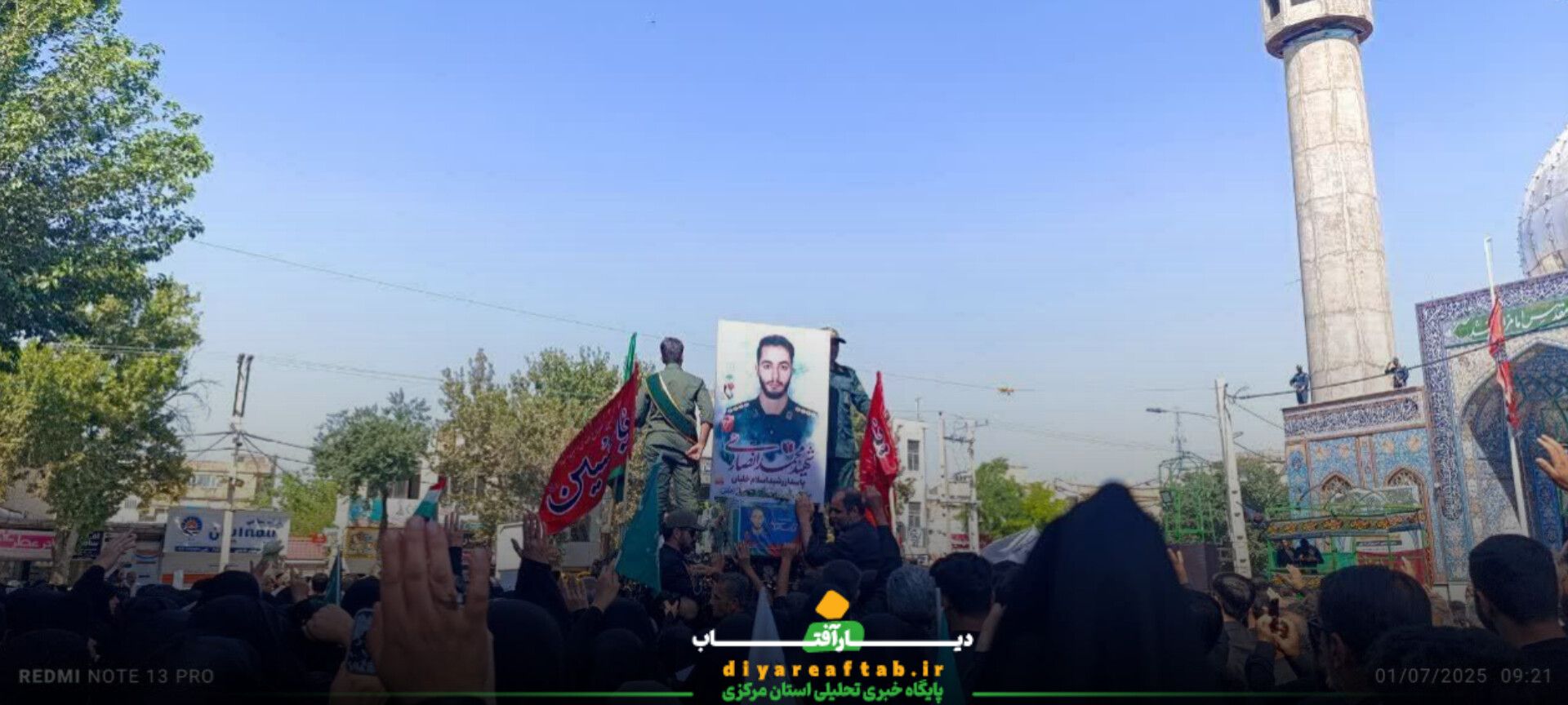 برگزاری تشییع پیکر شهید «محمد انصاری» در خمین