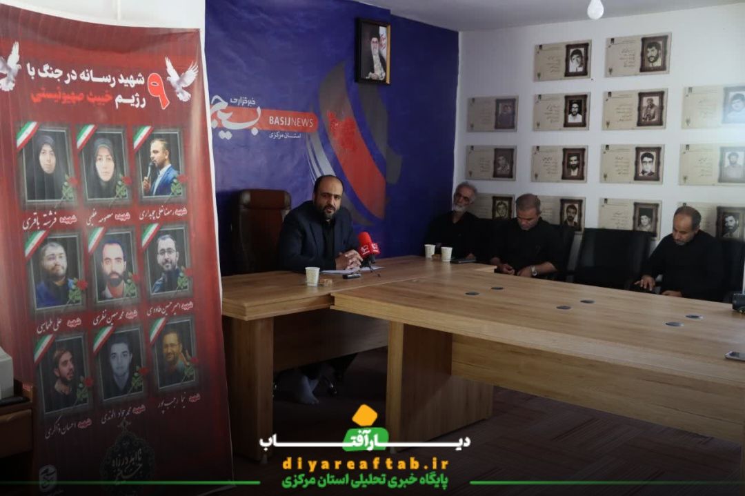 گرامیداشت ۹ شهید رسانه جنایات اخیر رژیم‌ صهیونیستی