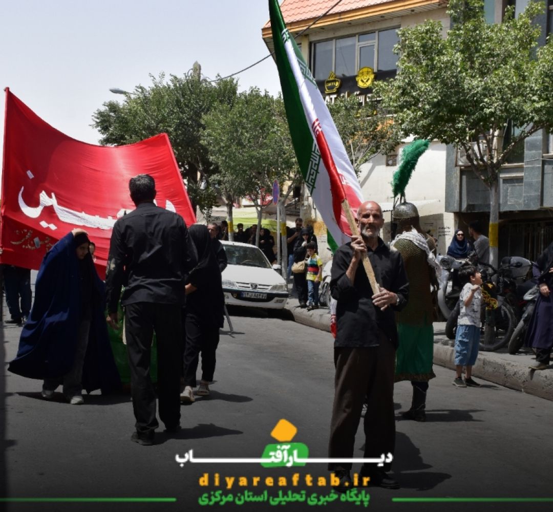 آئين عزاداری يازدهم محرم در اراک