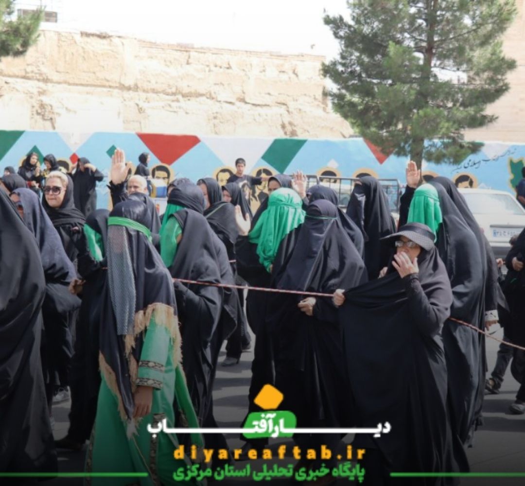 کاروان اسرای کربلا در خمین