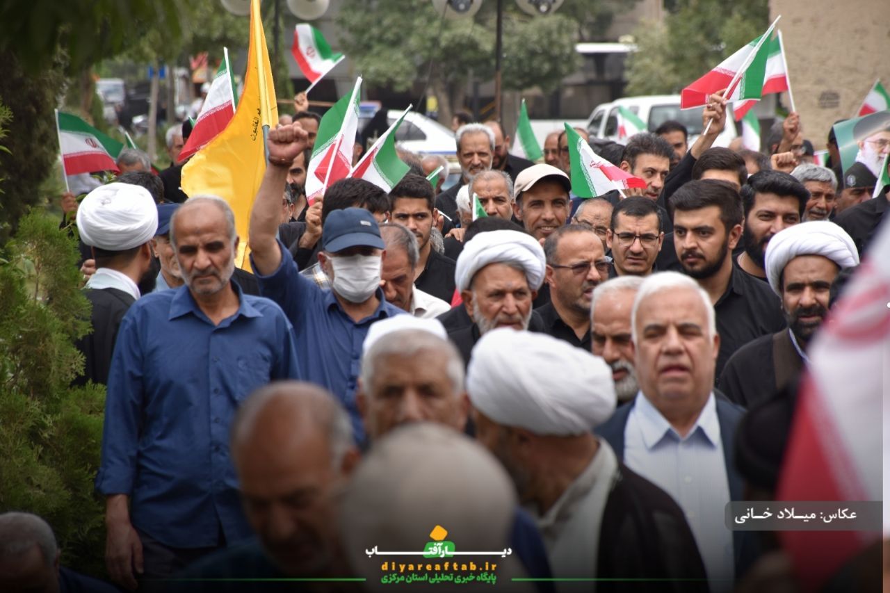 اراکی‌ها در حمایت از غزه به پا خواستند