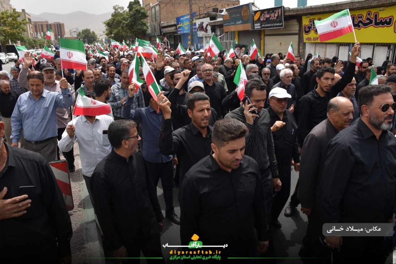 اراکی‌ها در حمایت از غزه به پا خواستند
