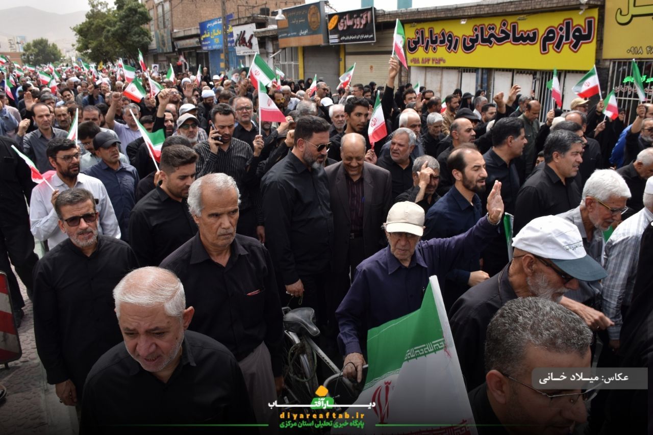 اراکی‌ها در حمایت از غزه به پا خواستند