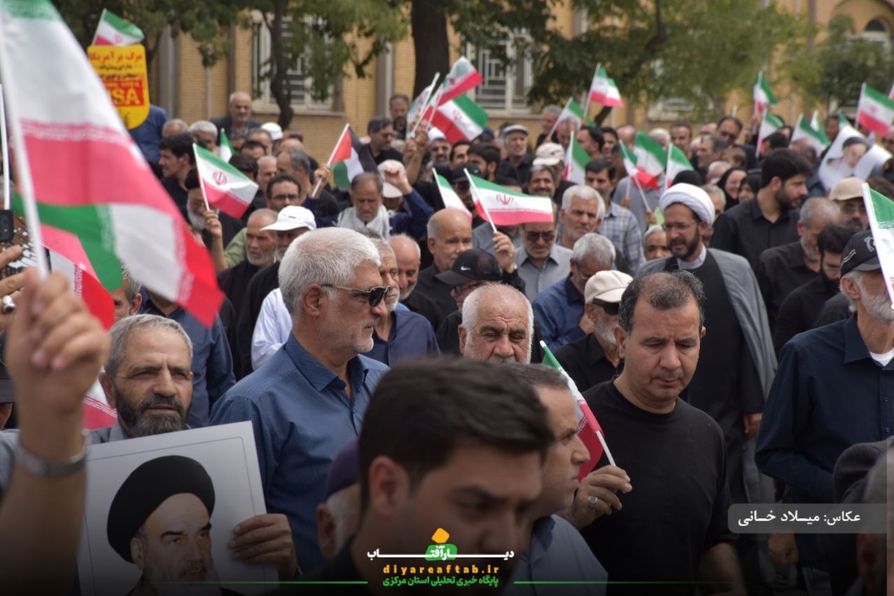 اراکی‌ها در حمایت از غزه به پا خواستند