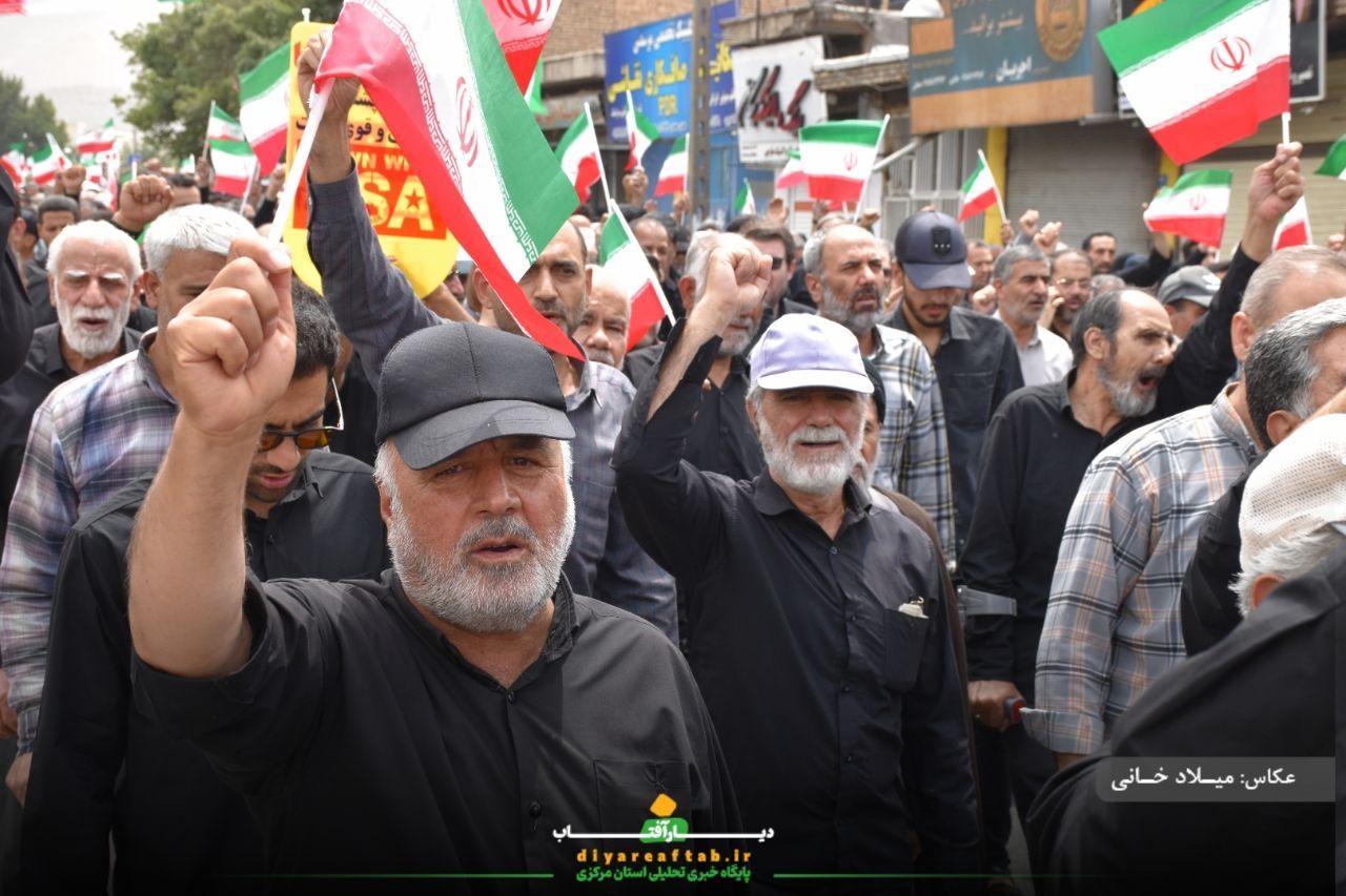 اراکی‌ها در حمایت از غزه به پا خواستند