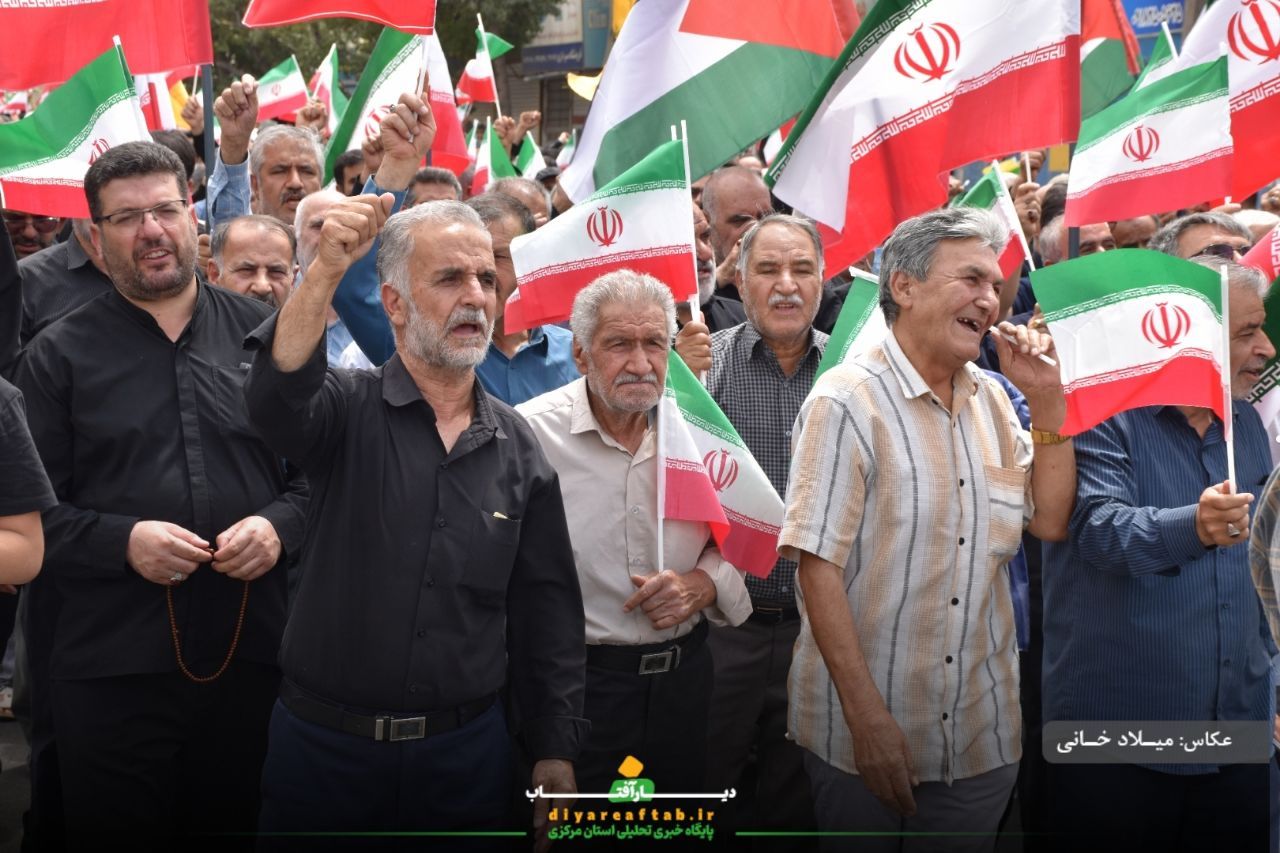 اراکی‌ها در حمایت از غزه به پا خواستند