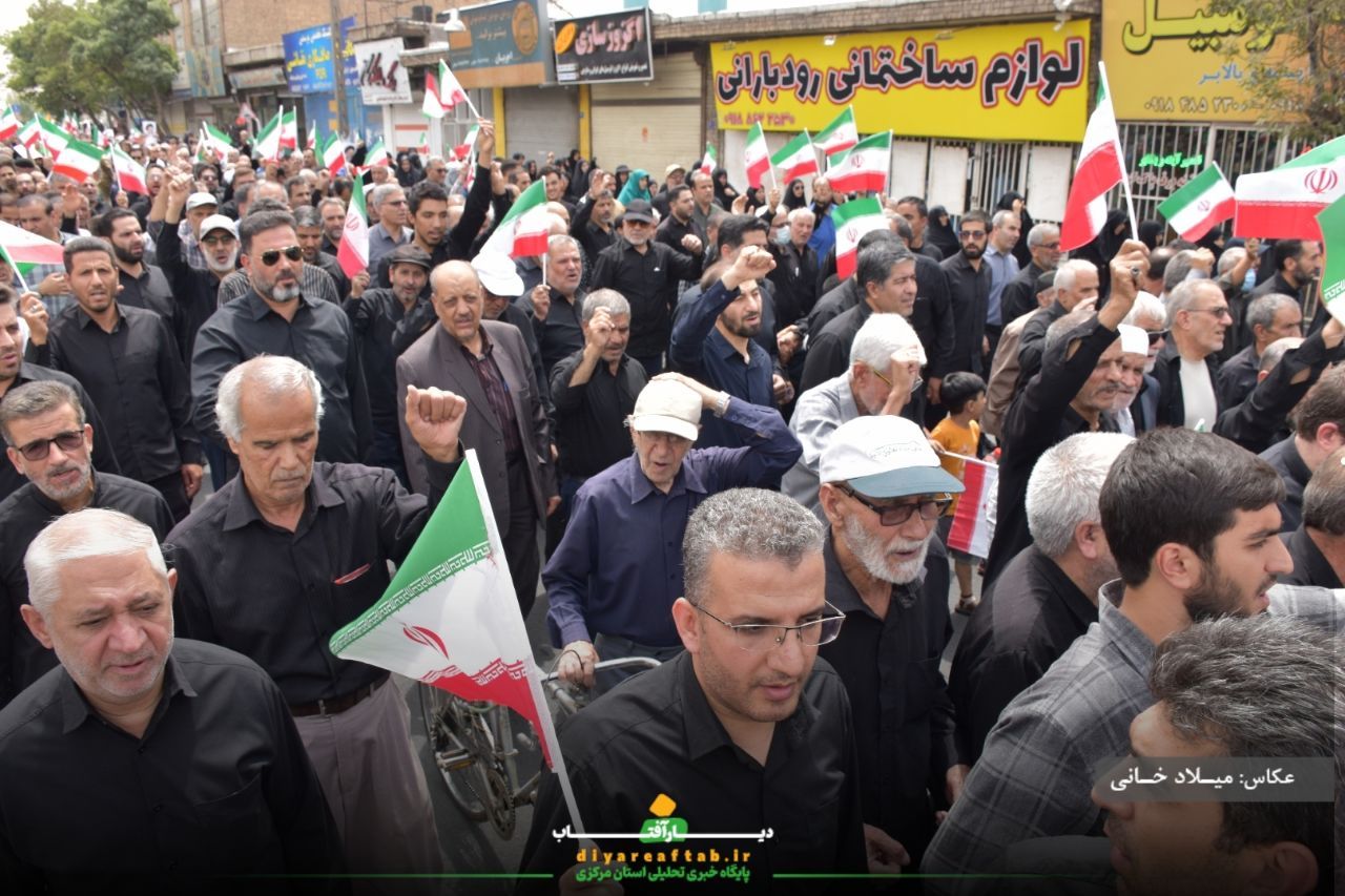 اراکی‌ها در حمایت از غزه به پا خواستند