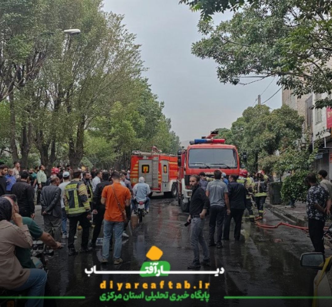 اطفای حریق مهیب انبار رنگ در اراک