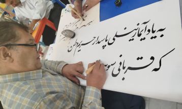 حماسه قلم بر قامت محرم