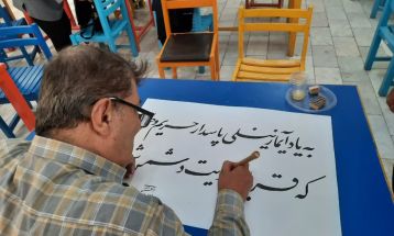 حماسه قلم بر قامت محرم