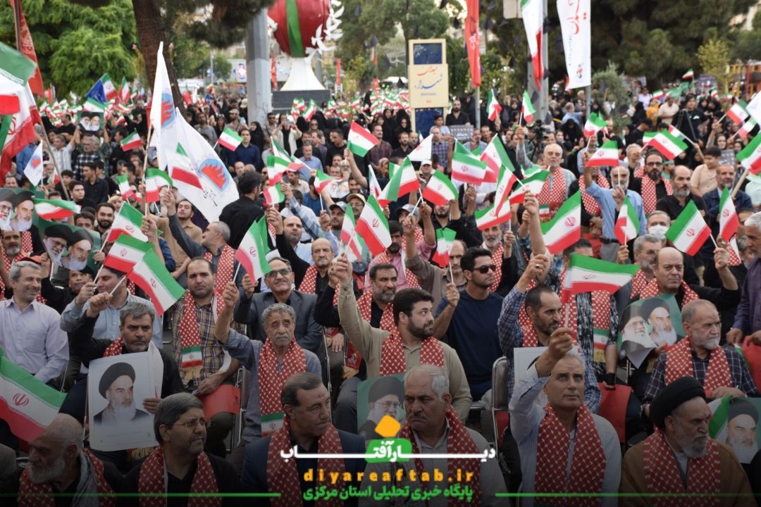مراسم گرامیداشت روز ایثار و مقاومت