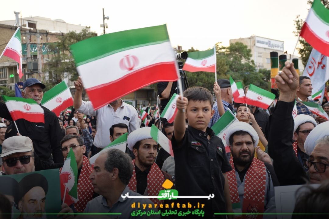 مراسم گرامیداشت روز ایثار و مقاومت