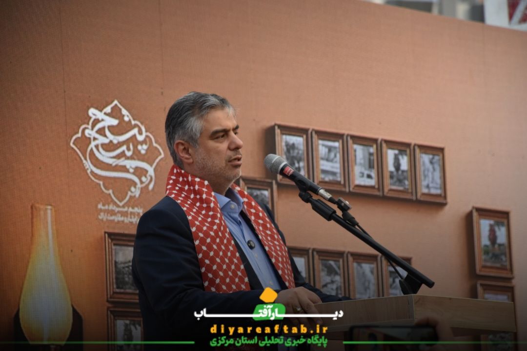 مراسم گرامیداشت روز ایثار و مقاومت