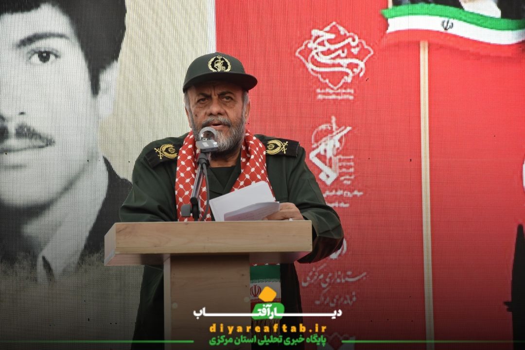 مراسم گرامیداشت روز ایثار و مقاومت