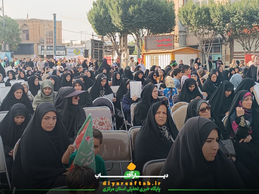 مراسم گرامیداشت روز ایثار و مقاومت