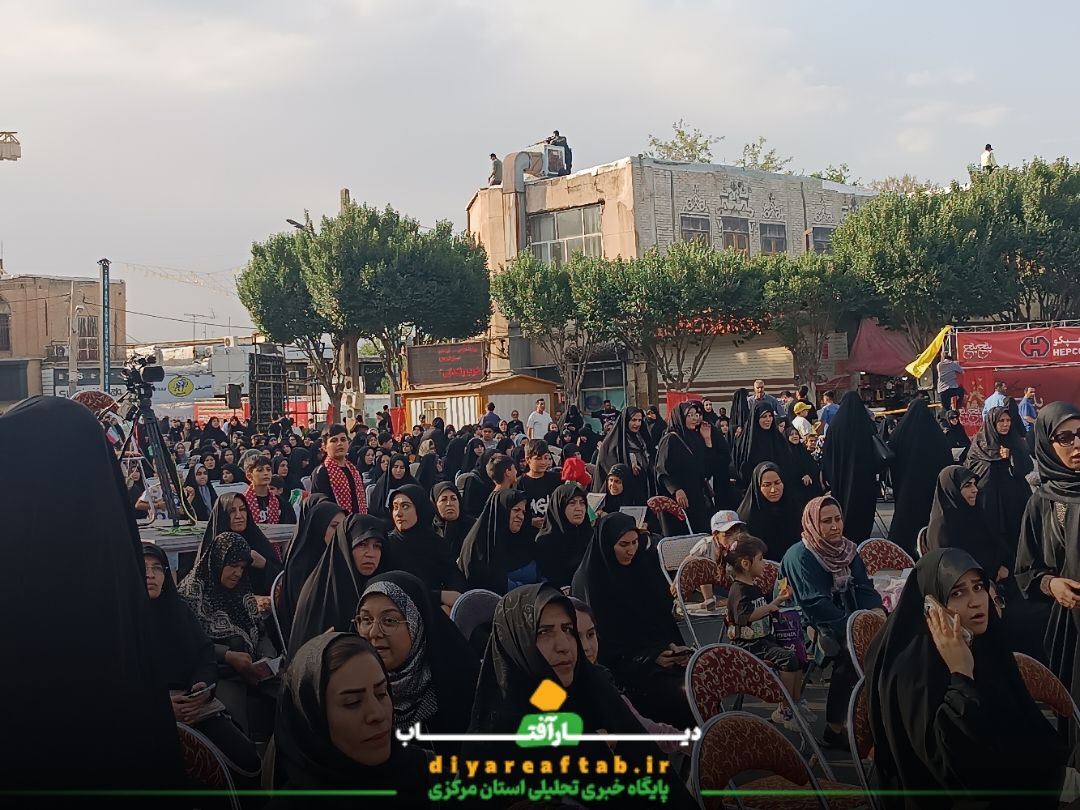 مراسم گرامیداشت روز ایثار و مقاومت