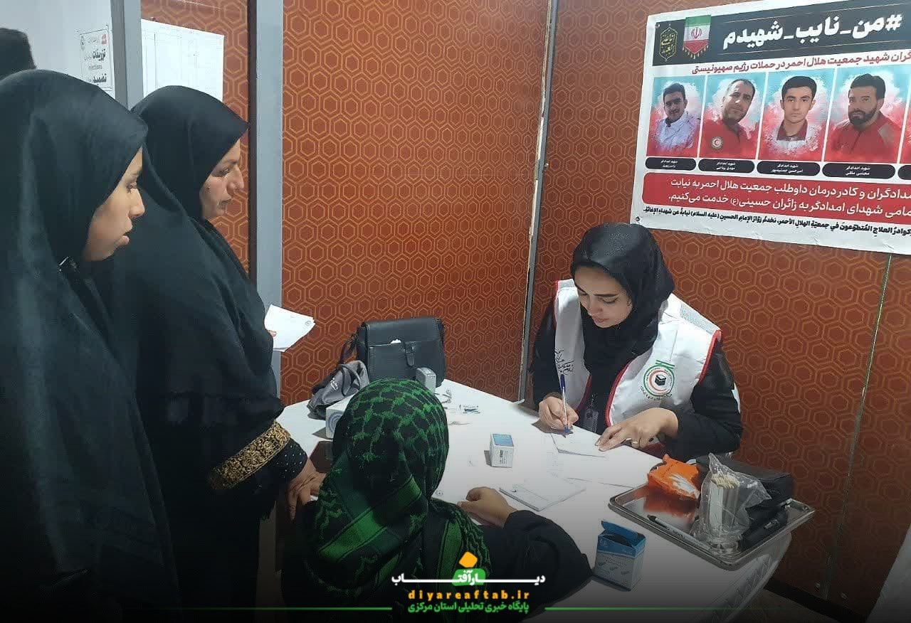 حضور فعال تیم پزشکی هلال احمر در کربلا