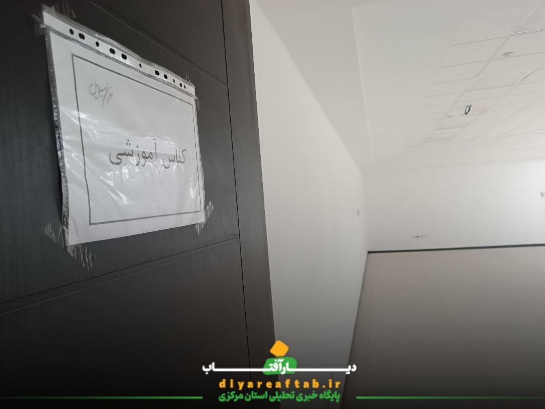 بازدید معاون وزیر از تالار مرکزی اراک