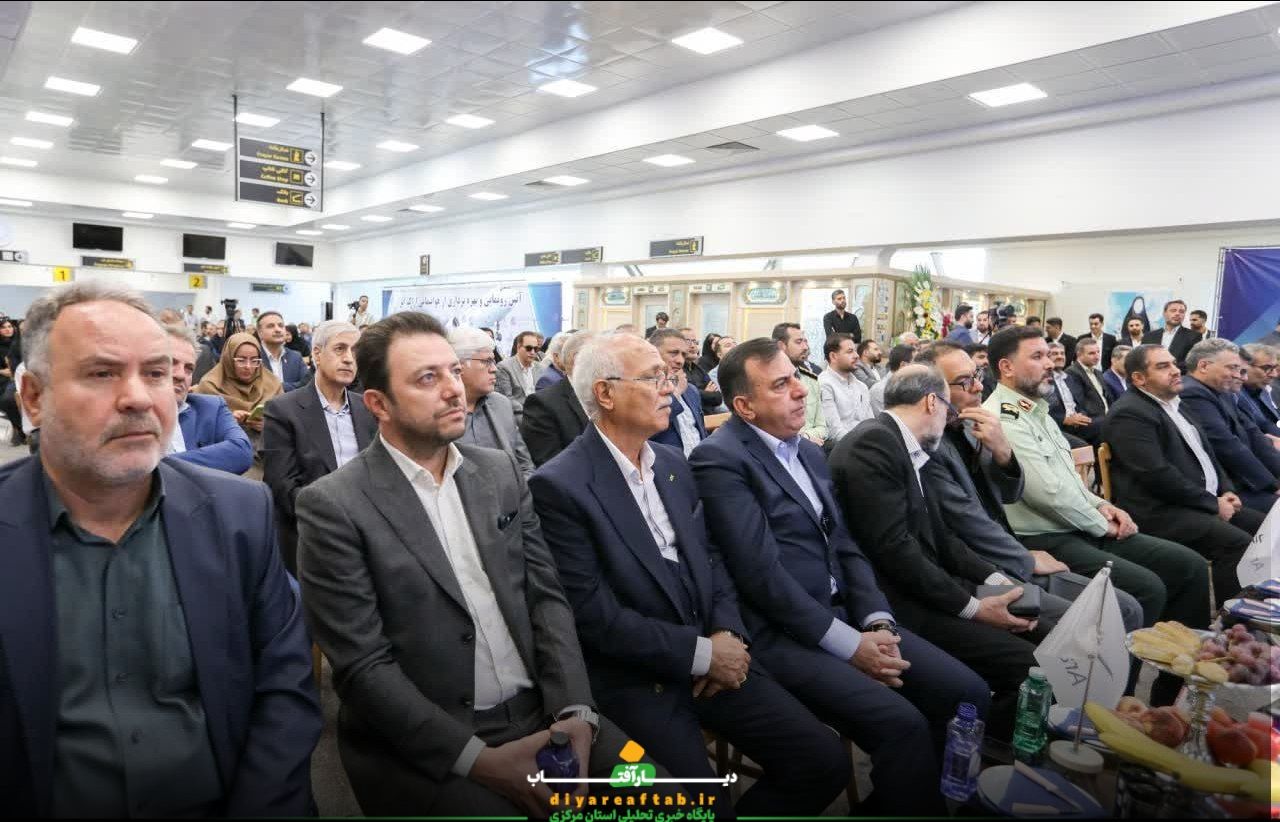 آئین رونمایی از هواپیمایی «اراک‌ ایر»