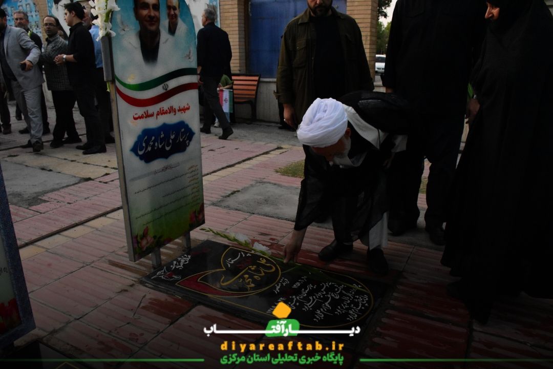مراسم گرامیداشت شهدای اقتدار در اراک