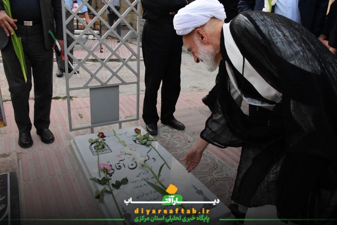 مراسم گرامیداشت شهدای اقتدار در اراک