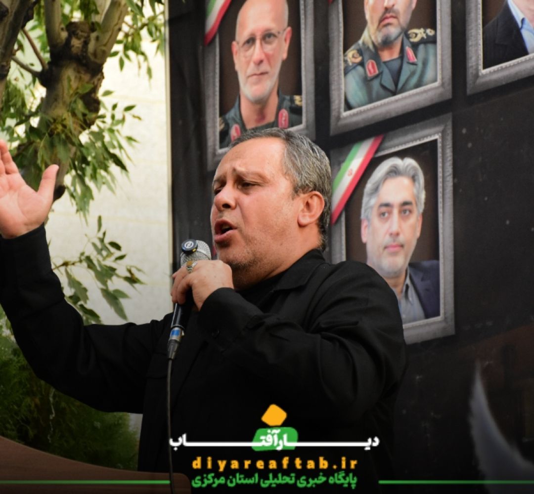 مرثیهسرایی سید جواد رفیعی در اراک
