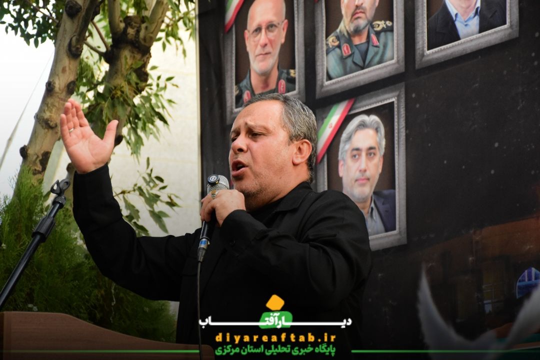 مراسم گرامیداشت شهدای اقتدار در اراک