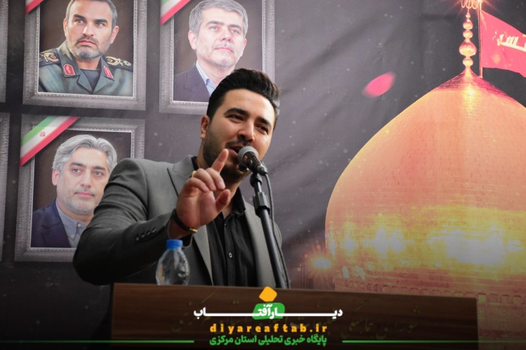 مراسم گرامیداشت شهدای اقتدار در اراک