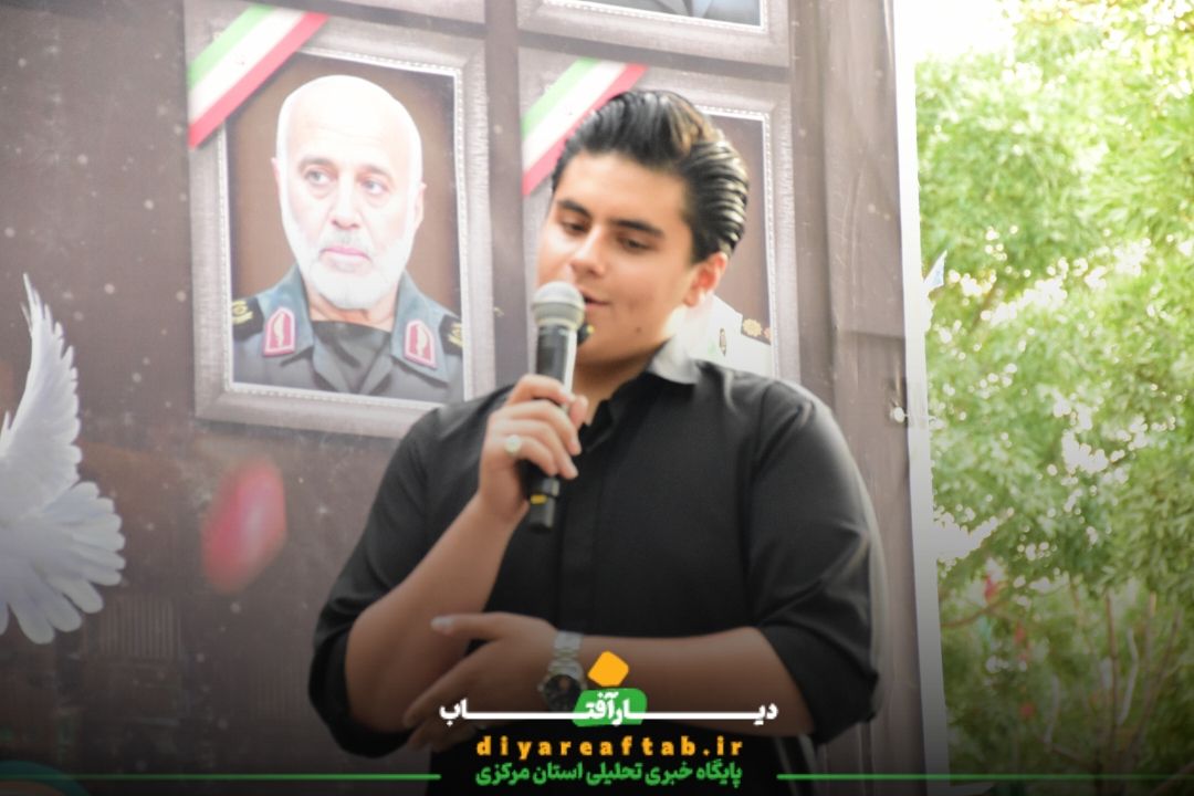 مراسم گرامیداشت شهدای اقتدار در اراک