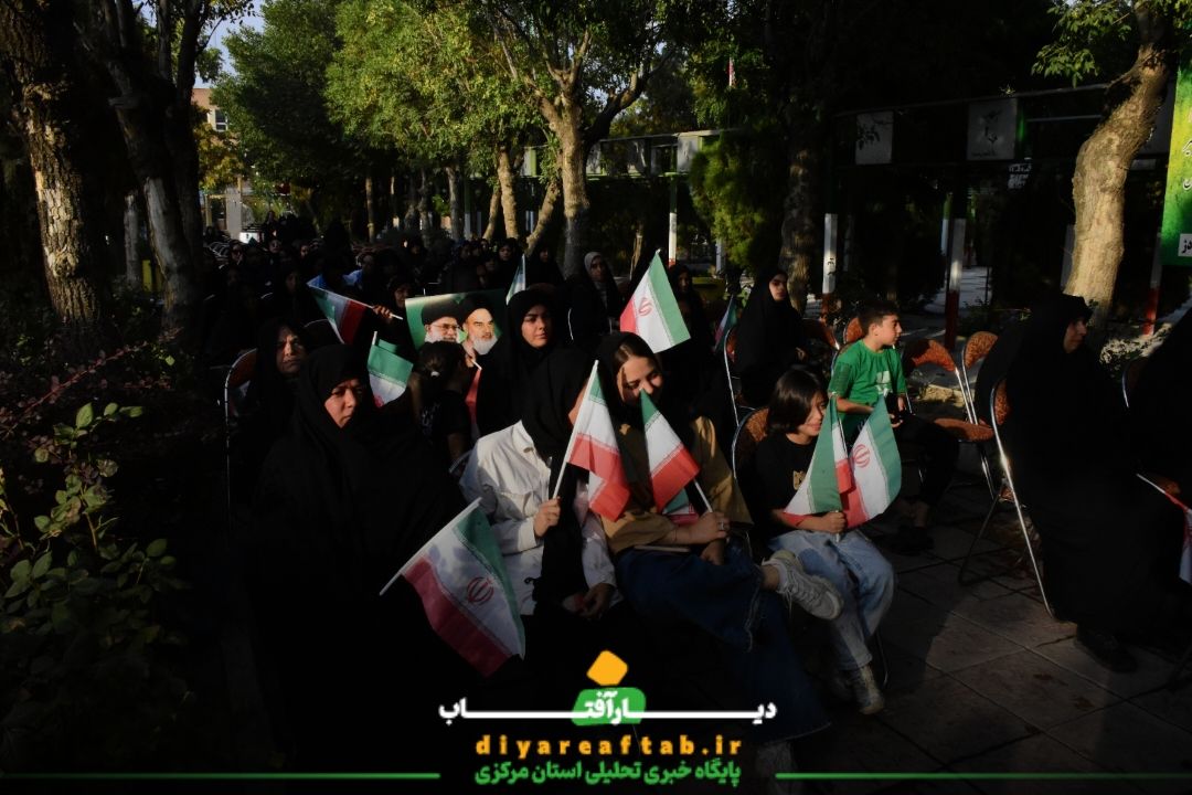 مراسم گرامیداشت شهدای اقتدار در اراک