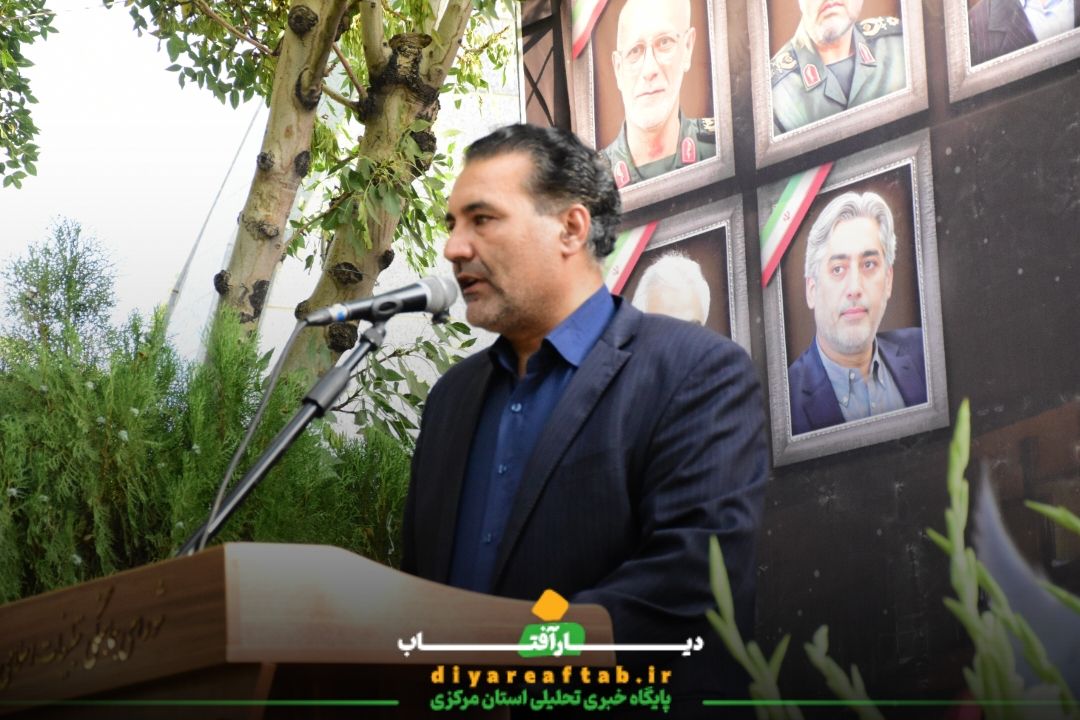 مراسم گرامیداشت شهدای اقتدار در اراک
