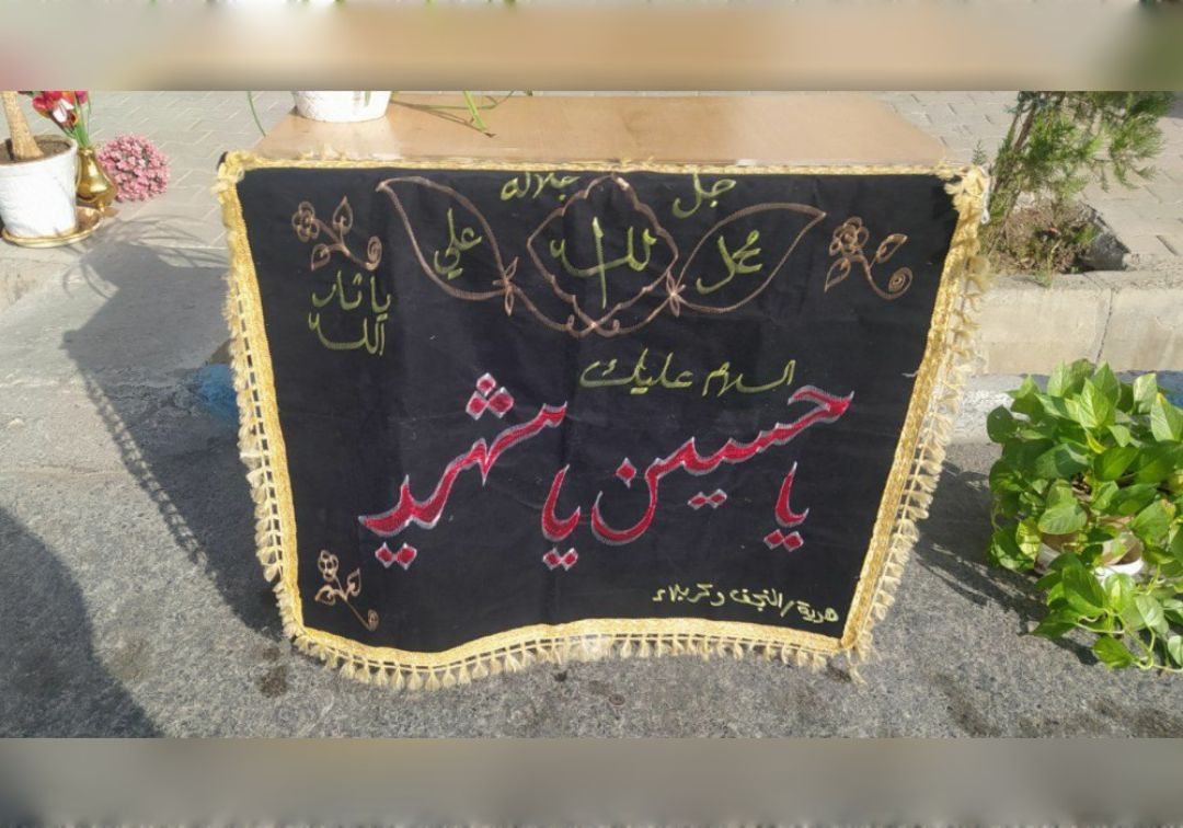 مراسم جاماندگان اربعین در خنداب برگزار شد
