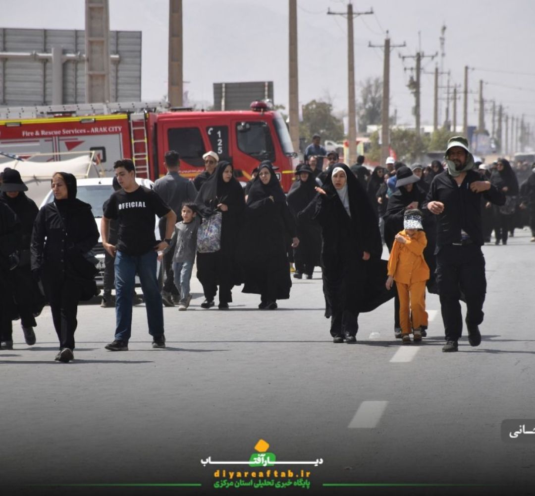 آئین پیادهروی جاماندگان حسینی در اراک
