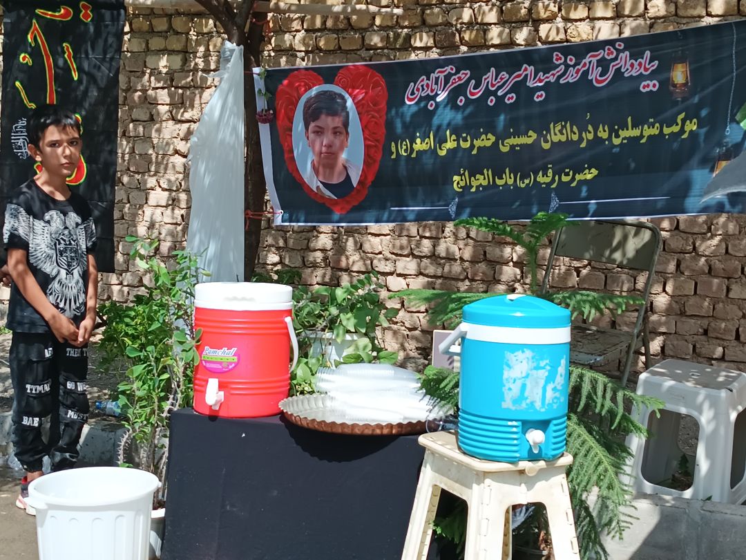 قدم‌هایی در مسیر عشق حسینی در کمیجان