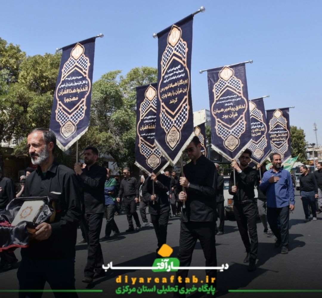 کاروان عزاداری در اراک