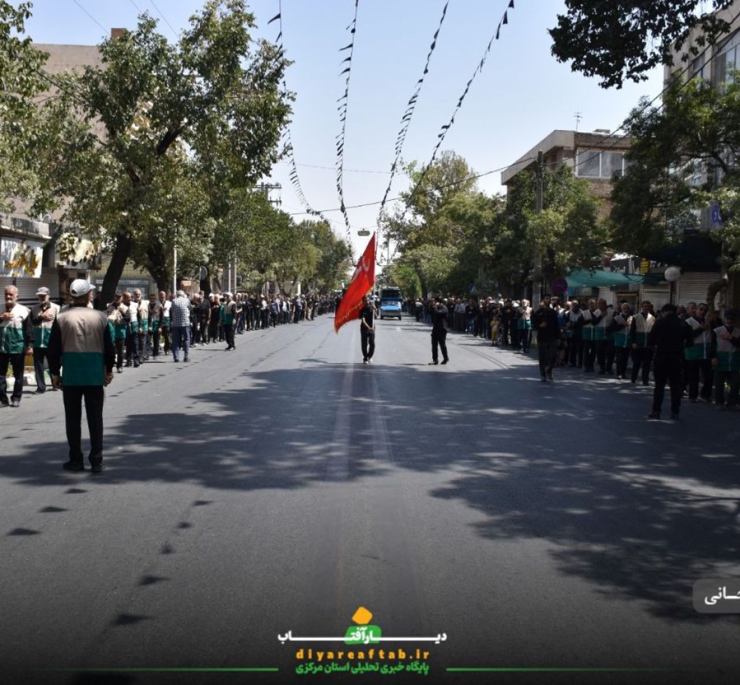 برگزاری کاروان عزاداری در اراک
