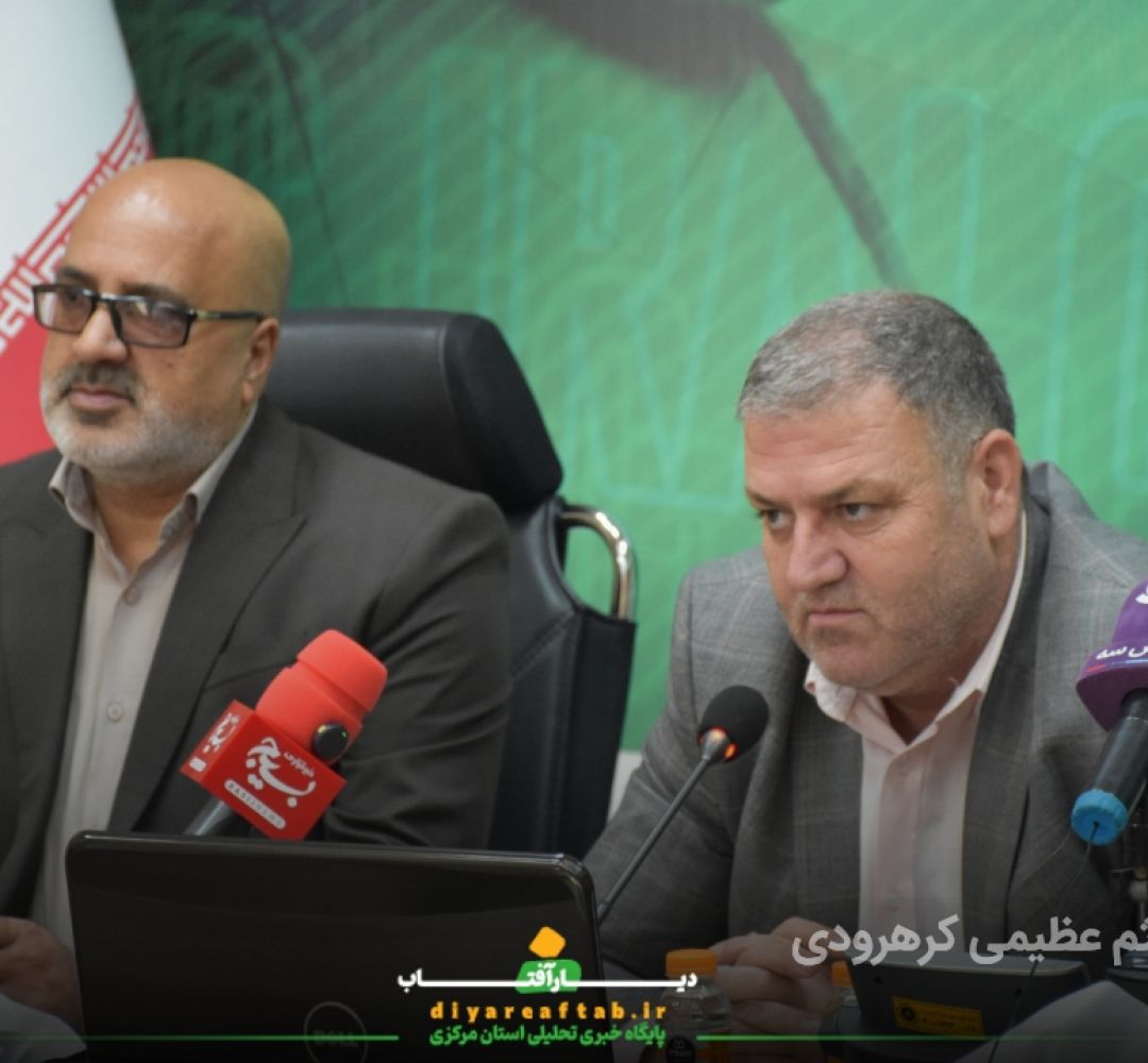 نشست خبری مدیرعامل باشگاه آلومینیوم اراک