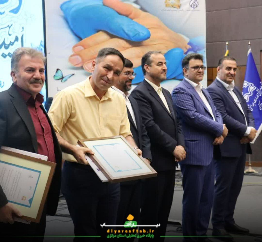 مراسم بزرگداشت روز پزشک و داروساز