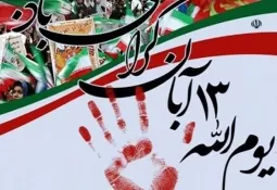 اجرای سرود دانشآموزان اراکی در راهپیمایی