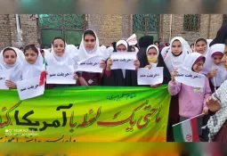 راهپیمایی 13 آبانماه در خنداب
