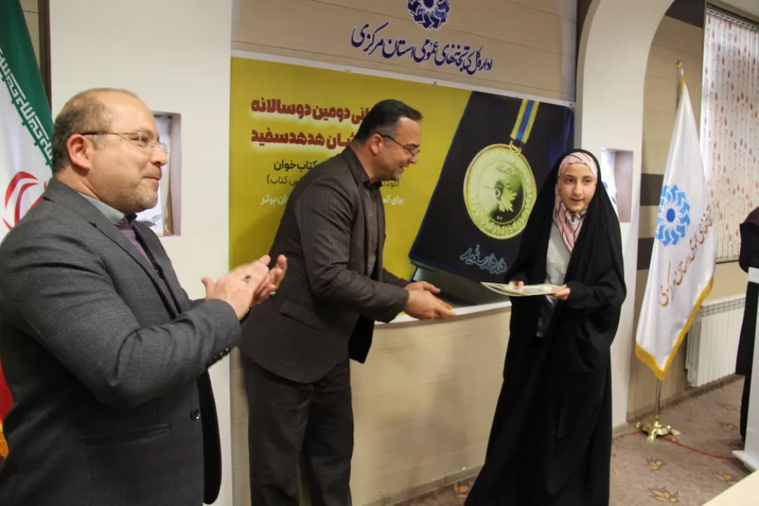 جشنواره ملی «هدهد سفید» در استان مرکزی